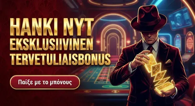 Boomzino Casino